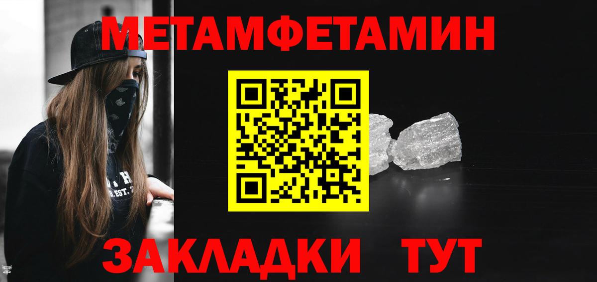 АМФЕТАМИН  Вход с VPN  Верхний Уфалей  Амфетамин Premium 