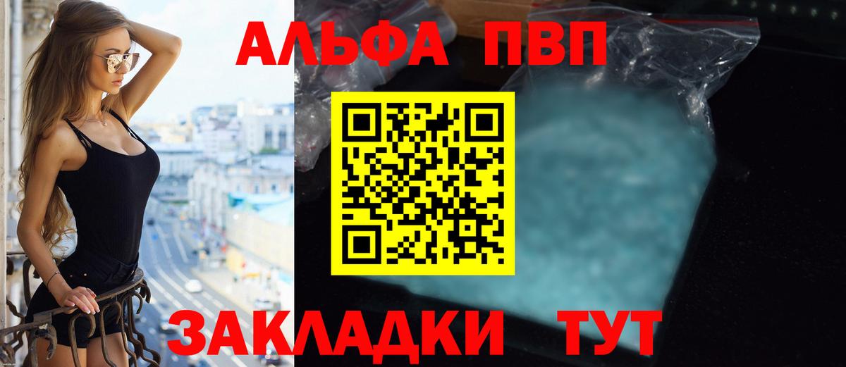 А ПВП Соль Верхний Уфалей