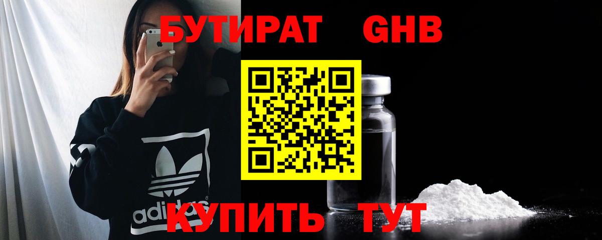 Бошки Шишки Верхний Уфалей