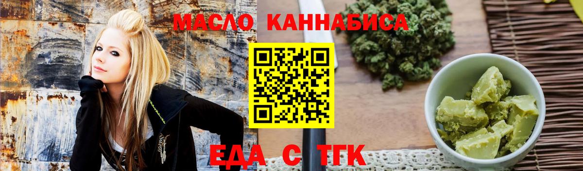 Canna-Cookies конопля  Вход с VPN  Верхний Уфалей 