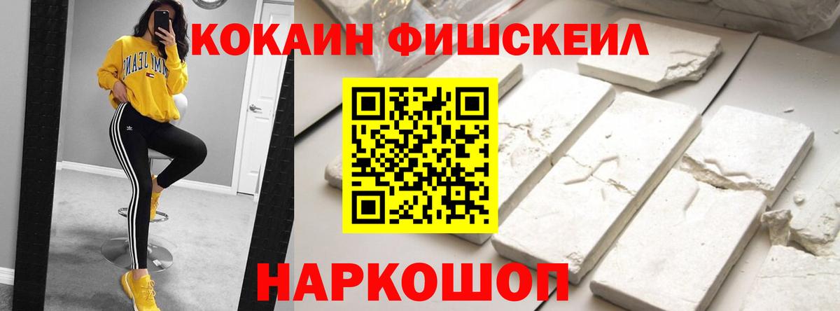 Cocaine  Вход с VPN  Cocaine Боливия  Верхний Уфалей  Кокаин Боливия 