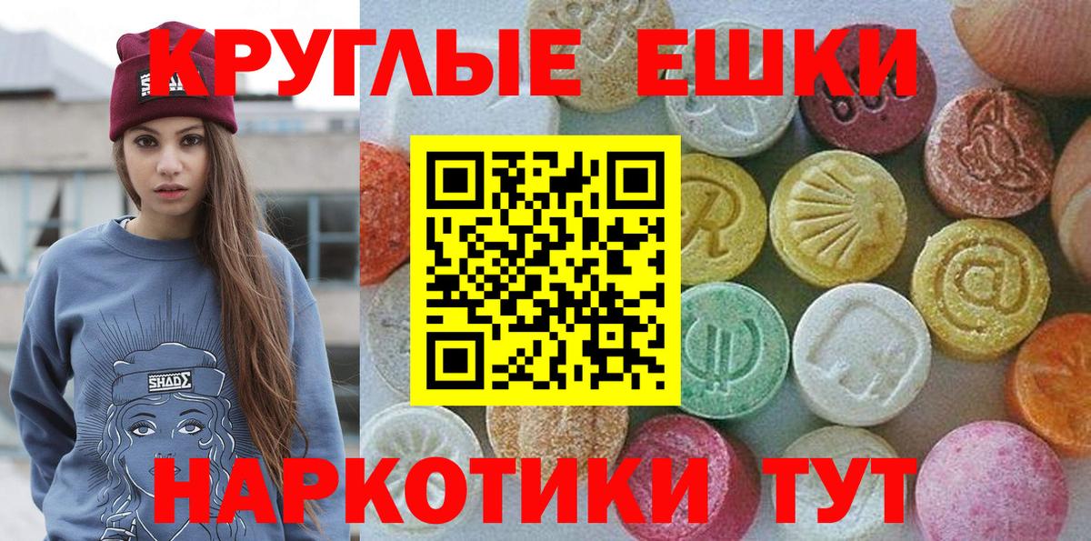 Экстази Дубай  darknet какой сайт  ЭКСТАЗИ DUBAI  Верхний Уфалей  Вход с VPN  закладки 