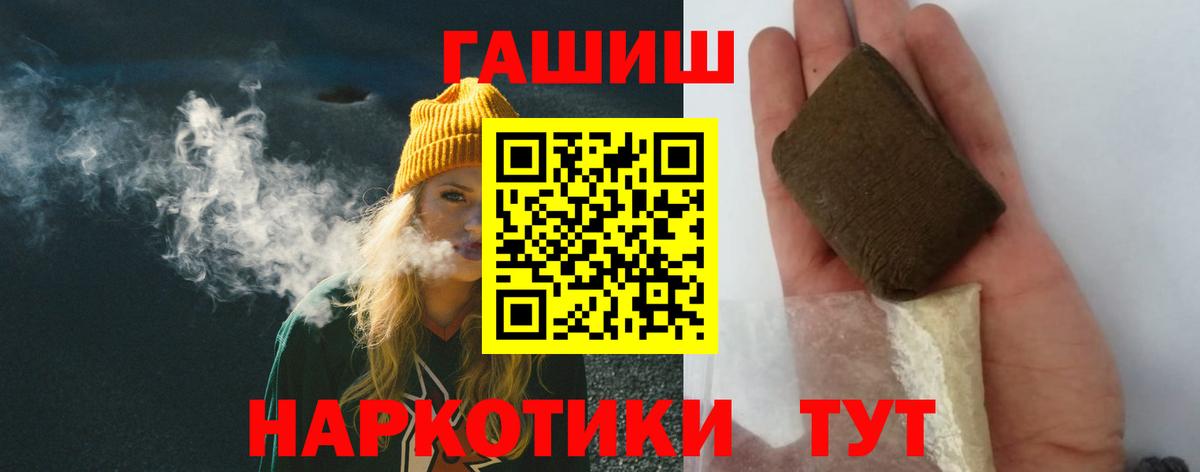 Гашиш гарик  ГАШ  Верхний Уфалей  Вход с VPN  Гашиш индика сатива 