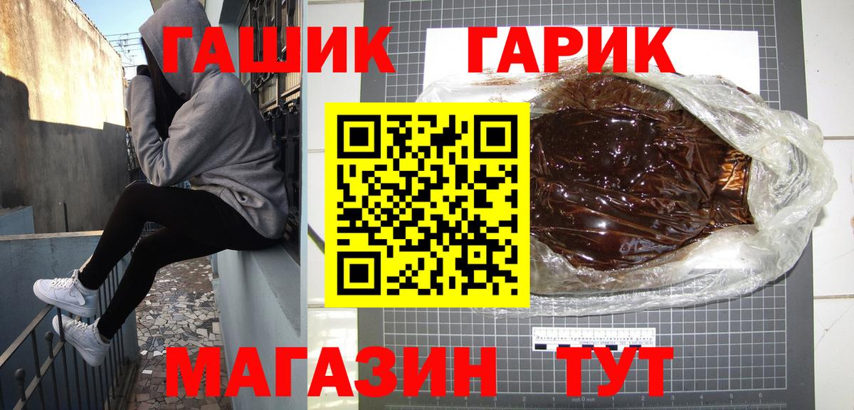 НБОМе  Верхний Уфалей  Гашиш  ТГК  COCAIN  Alpha PVP СК кристаллы  МЕФ   COCAIN  Меф  Вход с VPN  Гашиш  Марихуана 