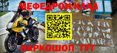 молекула духа Кумертау
