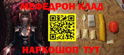 молекула духа Кумертау