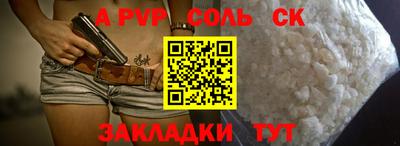 индика Кулебаки