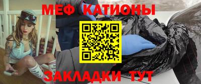 молекула духа Кумертау