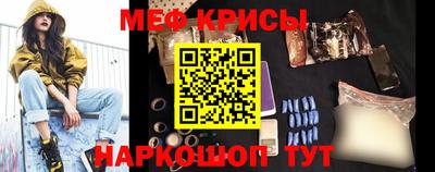 молекула духа Кумертау