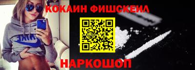 молекула духа Кумертау