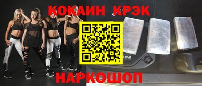 индика Кулебаки