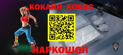 молекула духа Кумертау