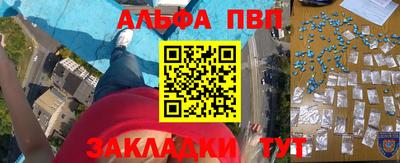 apvp Кунгур