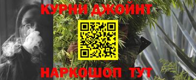 молекула духа Кумертау