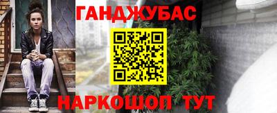 герыч Ливны