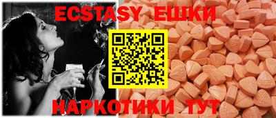 молекула духа Кумертау