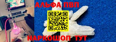apvp Кунгур