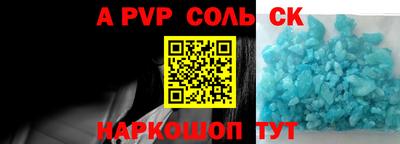 молекула духа Кумертау