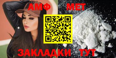 молекула духа Кумертау