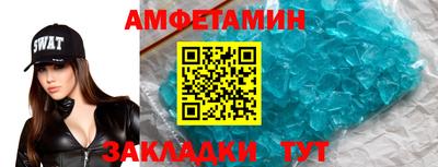молекула духа Кумертау