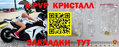 молекула духа Кумертау