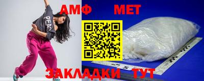 молекула духа Кумертау