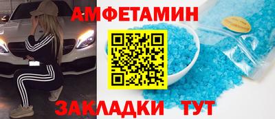 молекула духа Кумертау