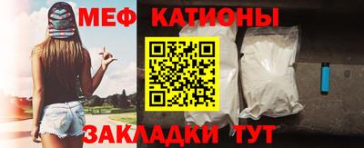 молекула духа Кумертау