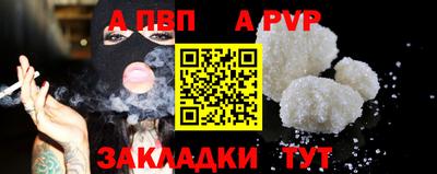 молекула духа Кумертау