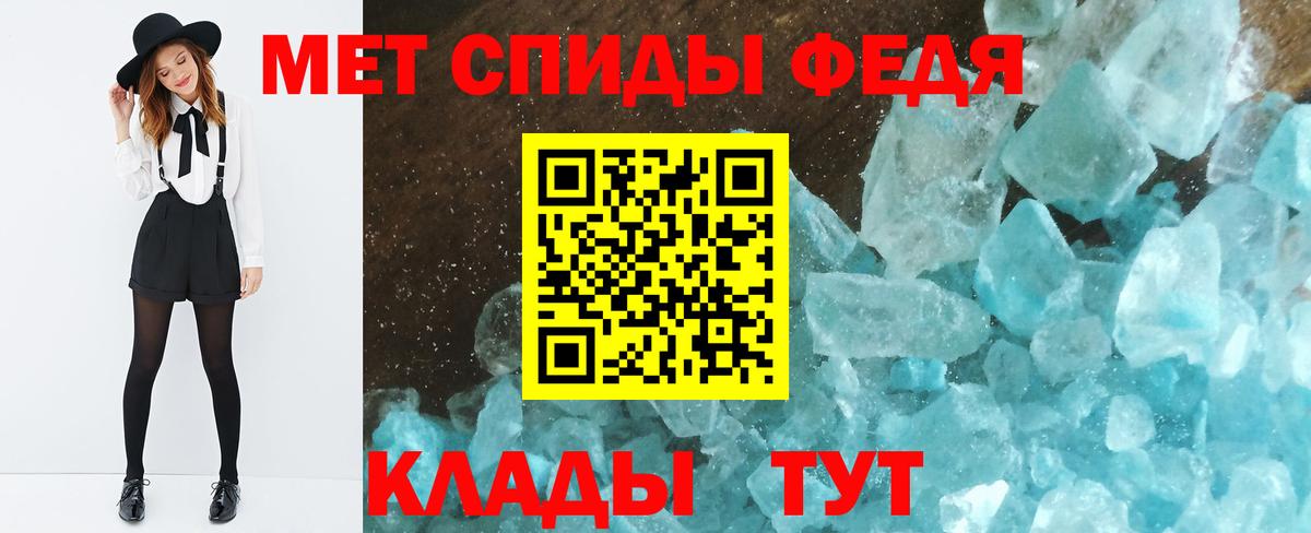 Верхний Уфалей  Первитин кристалл  Вход с VPN 