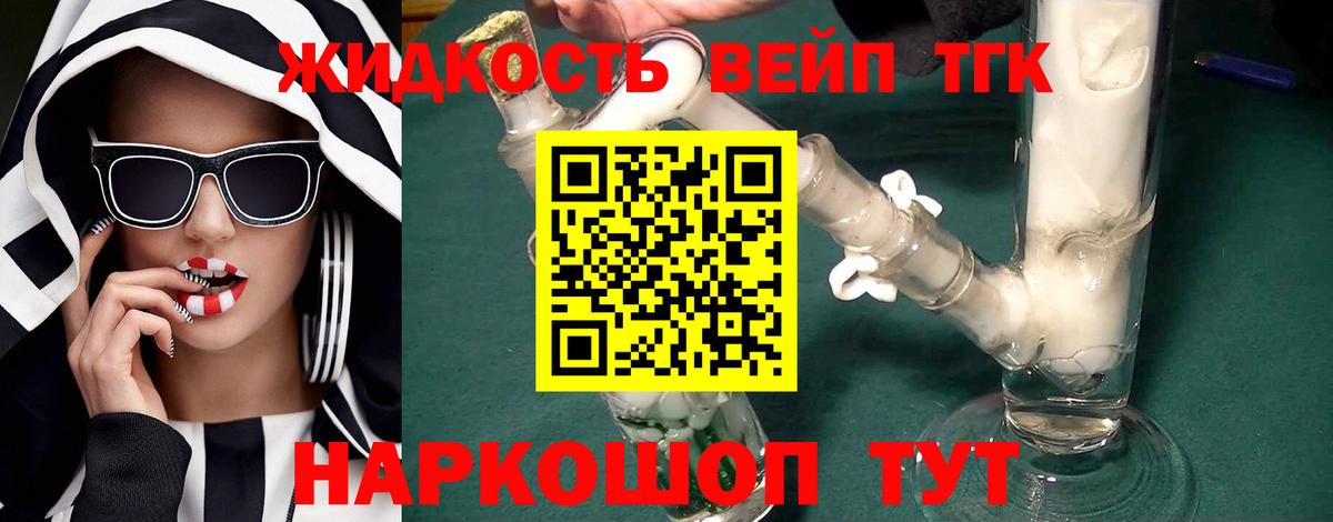 Верхний Уфалей  Дистиллят ТГК гашишное масло  Вход с VPN  ТГК Wax 