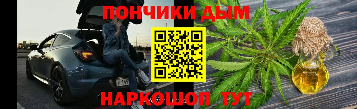 Марихуана индика  Вход с VPN  Шишки марихуана THC 21%  Верхний Уфалей  Канабис планчик 